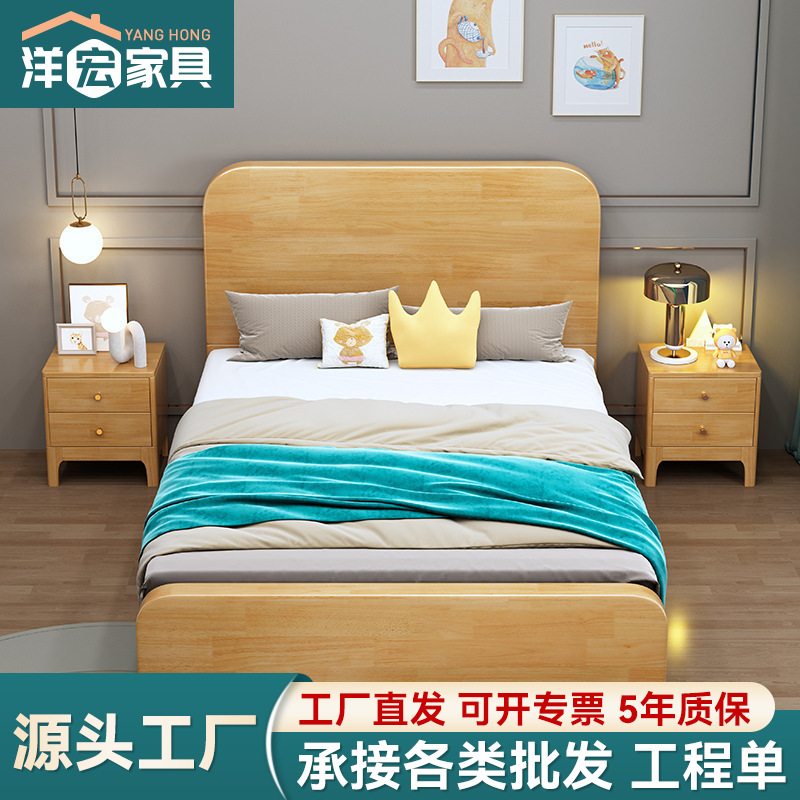 Cama de madera sólida Cama individual 1,2 m tronco simple almacenamiento económico Cama de caja alta madera sólida 1,5 m cama doble nórdica