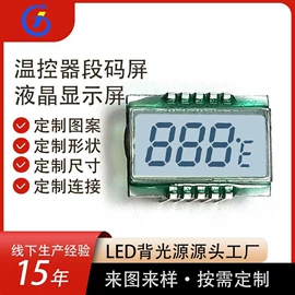 LCD显示屏;显示器件;LED显示器件