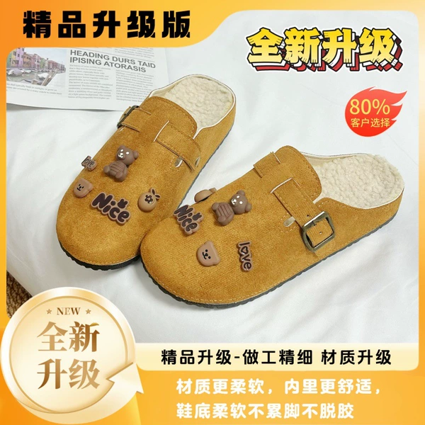 SZ-124 nice bear [brown]