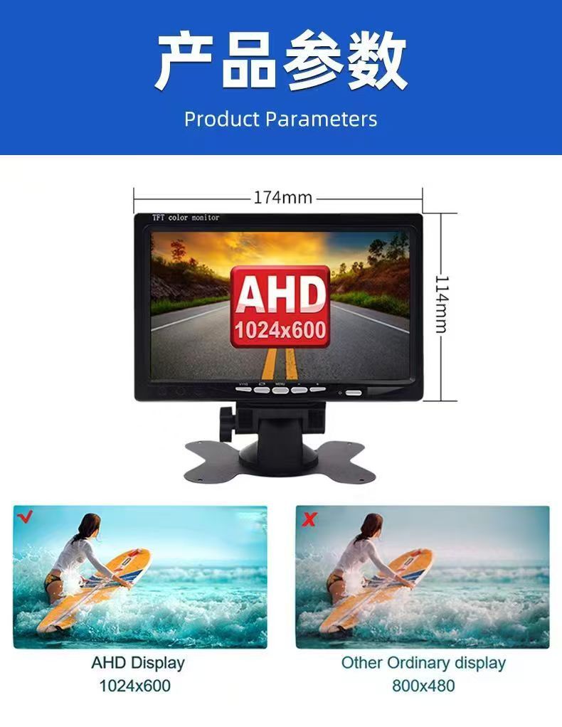 Hd 7inch Car Monitor Ccd Analog Signal Harvester Reversing Image Ready for Sale Universal Type