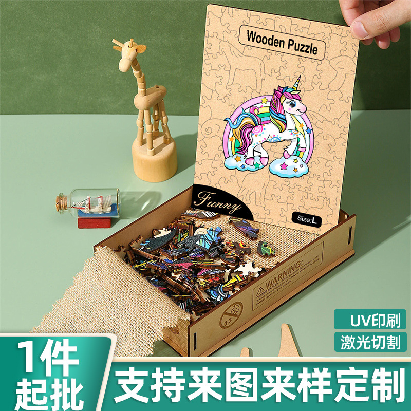 Amazon Manufacturer Source Cross-Border Unique Shape 300-Piece Animal Gou Wooden Puzzle Educational Game