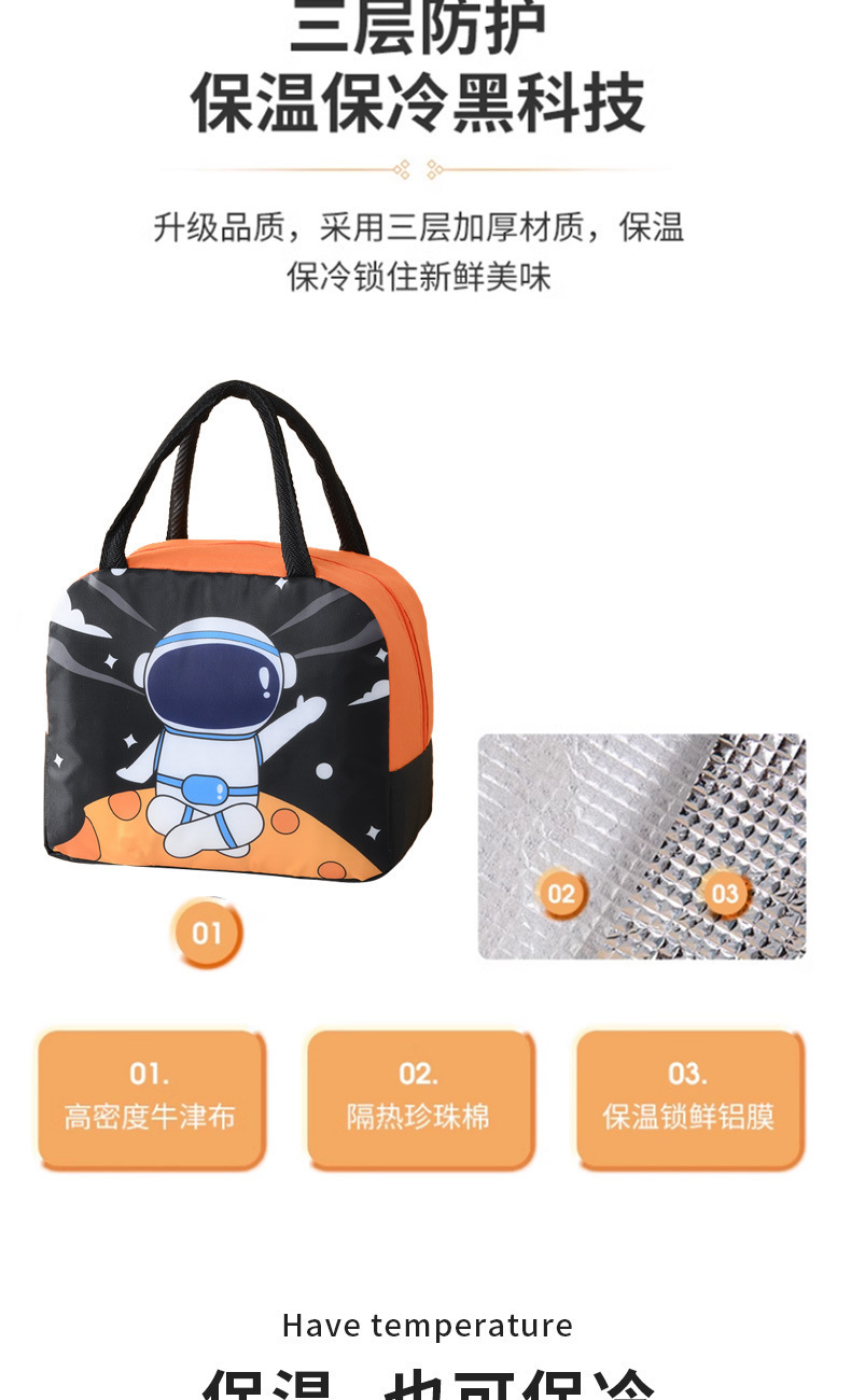 便当包 饭盒袋 小熊保温包 小熊便当包