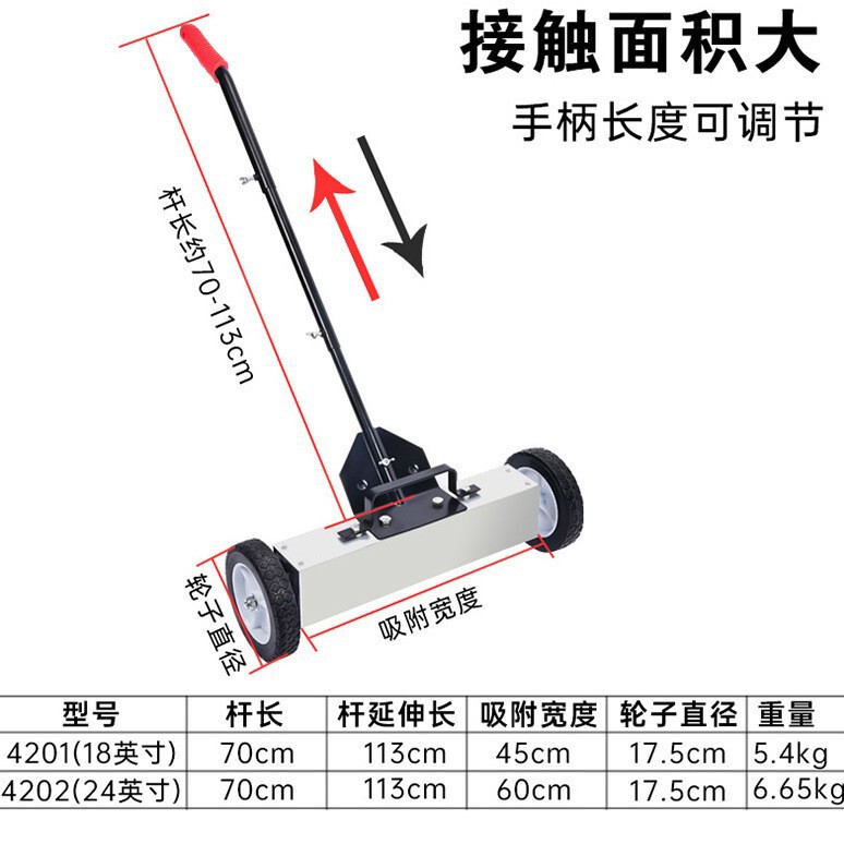 Hand-push magnetic iron suction car cleaning iron artifact strong magnetic iron pickup car broom workshop iron pin cleaning scavenger Hand-push magnetic iron suction car cleaning iron artifact strong magnetic iron pickup car broom workshop iron pin cleaning scavenger