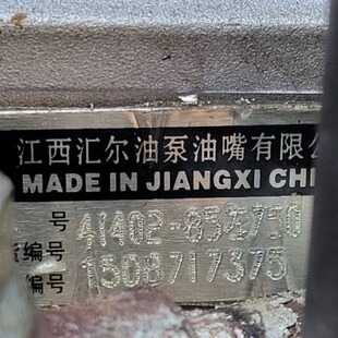 ԭ�Sȫ���ͱÿ�����̖ 4I402  / 4I402C �����R���ͱ�����