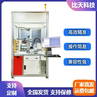 控制器EOL终检装置 控制器成品下线功能完整性检验设备