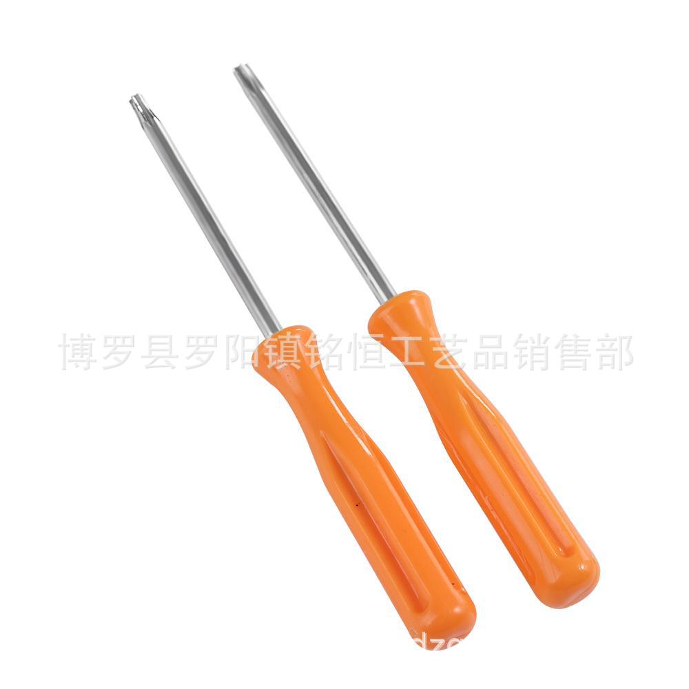 23年A-002 -T8和T10带孔橙色(43).jpg