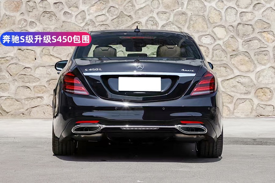 Suitable for Mercedes-Benz S-Class W222 S320 S350 Modified S65 S63 S450Amg Maybach Surround Old Modification