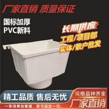 PVCˮ����ˮ����ˮ�ܼ�ˮ����ˮ�ܶ���������ˮ��©ˮ��87 75 110