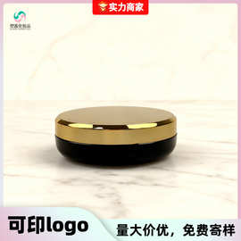厂家直销圆形黑金气垫盒包材气垫替换分装彩妆包材可加logo
