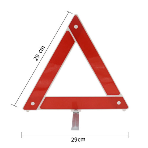 汽车用品三角架警示牌折叠故障危险停车牌车载反光三脚架年检年审