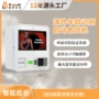 国外雾化读卡识别售卖机