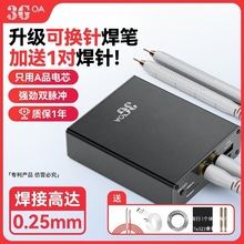 ��y�c���C�ֳ�ʽС��diyȫ�����18650�늳ؿ��ư��׼�������