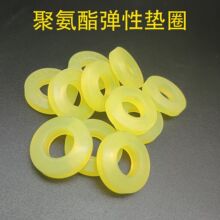 橡胶聚氨酯弹性圈联轴器牛筋缓冲垫圈柱销减震垫圈靠背销防震胶圈