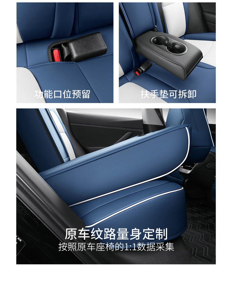 Tesla Model 3 Special Nappa Leather Car Seat Cushion, Universal for All Seasons, Fully Enclosed Seat Cover, Breathable Seat Cushion