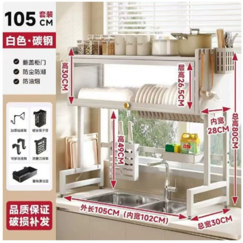 Estante de fregadero de cocina, encimera, armario, estante de drenaje a prueba de polvo sin perforación, estante multifuncional para platos, almacenamiento
