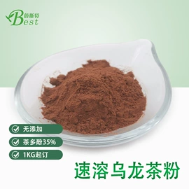 植物提取物;其他生物化工;工业植物提取