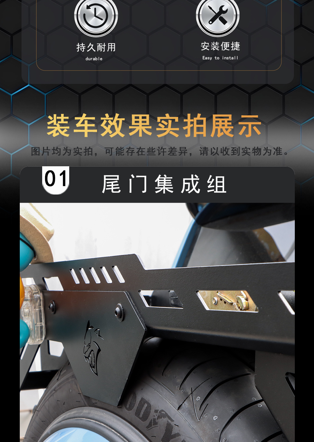 Universal Multifunctional Tailgate Integrated Spare Tire Expansion Bracket, Recovery Board, Fuel Tank Modification Accessories, Complete Set