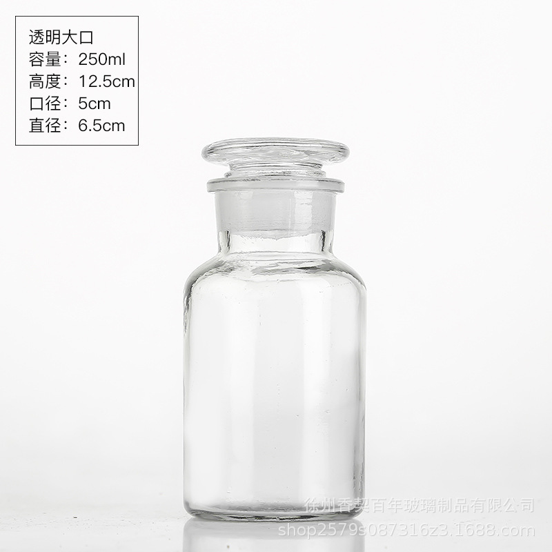 Botella de reactivo marrón gruesa de boca ancha botella de muestreo farmacéutico de laboratorio químico anti-luz sellado botella de vidrio transparente