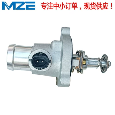 Thermostat D4G15B1306110 Tiggo