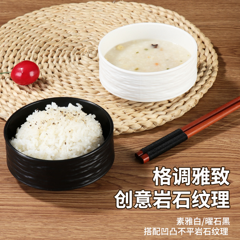 Creative Rock Pattern Bowl Household High-end Sense Rice Bowl Hot Pot Restaurant Barbecue Restaurant Rice Bowl Thickened Plastic Bowl