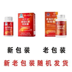 ��͢���÷��Ѽt��ܛ�z�� ������������30g һ�����l