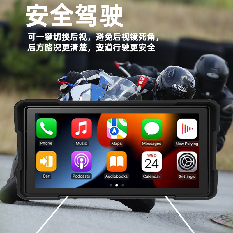 Cross-border motorcycle navigation recorder waterproof smart riding car GPS HD motorcycle driving recorder