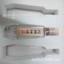 供应白酒包装泡沫/白酒包装海绵/白酒泡沫内托/白酒泡沫内衬