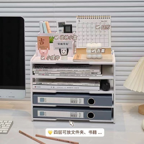 Office multi-functional file storage rack office supplies multi-layer shelf A4 document rack folder storage rack