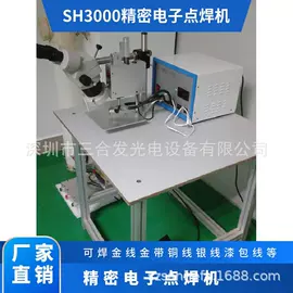 焊线机;LED封装设备;半导体材料