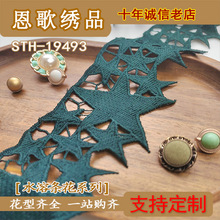 STH-19493 6.5cm�� ˮ�ܻ��� ������ ���߸��� ��˿���� �����廨