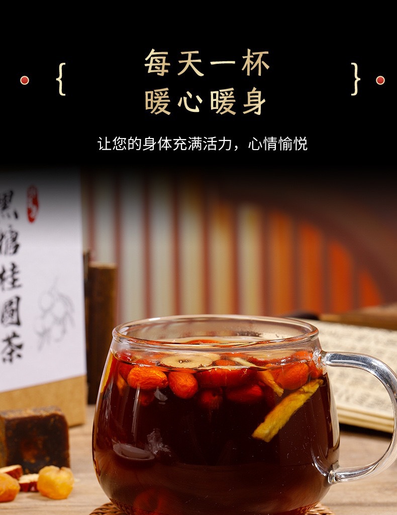 Wumei Shanzha Herbal Tea Blend 12g Cold Brew Bag Dark Plum Hawthorn Flower Tea key features