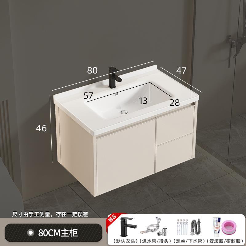 80C de leche marrón + C cajón grifo negro