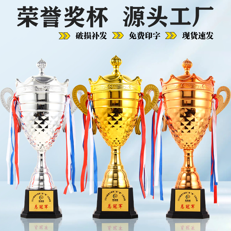 Juegos deportivos trofeos de metal tazas de tapa de orejas dobles tazas escolares baloncesto fútbol competiciones premios trofeos de alta gama