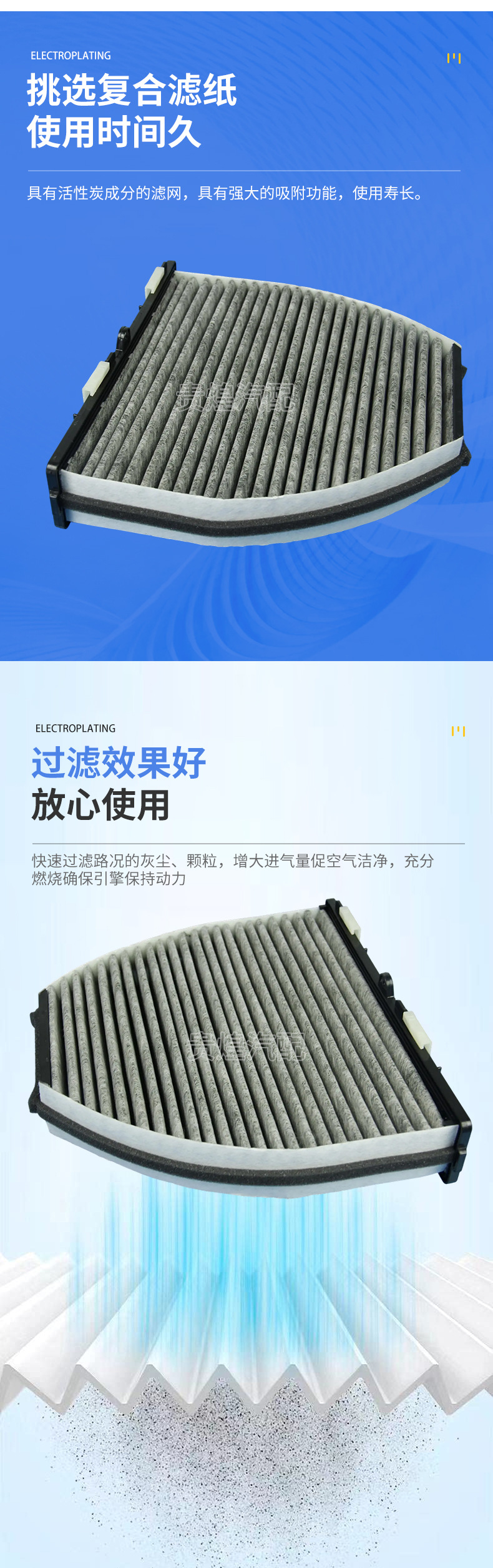 Suitable for Benz C200 Air Conditioning Filter, Original Size Air Conditioning Filter, Manufacturer Wholesale Front-Mounted Air Conditioning Filter
