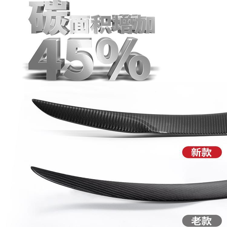 Versi P baru dari area karbon blade meningkat sebesar 45%