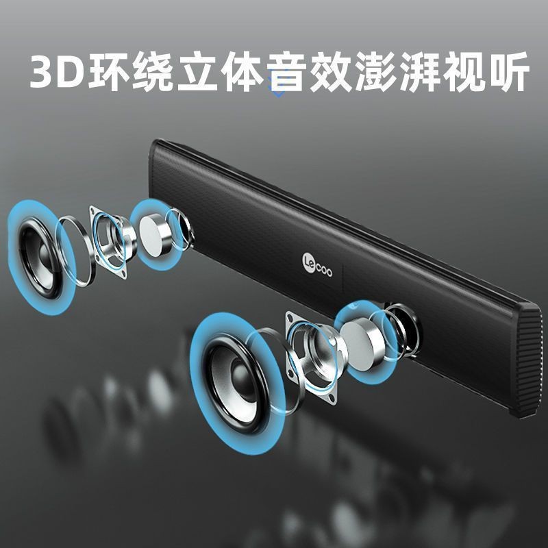 To cool DS107 multimedia computer audio desktop home 3.5 small speaker high quality desktop