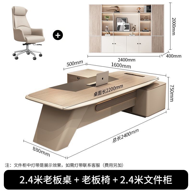 老板办公桌新款轻奢办公桌E0面板办公室可可订奢华老新品|undefined