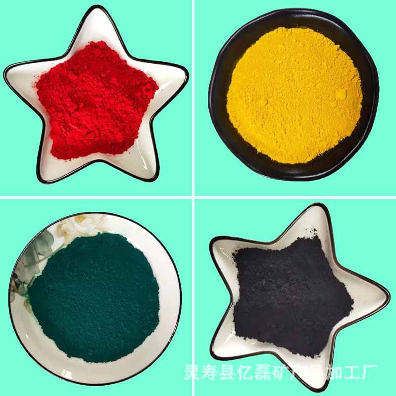 氧化铁红 建筑混凝土用氧化铁颜料油漆用添加剂复合氧化铁颜料