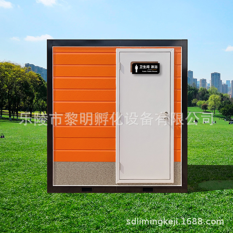 户外移动厕所卫生间淋浴一体洗澡房景区露营家用公厕山东马桶