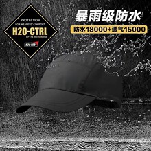 户外运动防水大雨棒球帽登山徒步骑行弯檐男女鸭舌帽休闲防晒帽