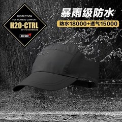 アウトドアスポーツ防水大雨野球帽登山トレッキングベンド男女ハンチングレジャー日焼け止めキャップ