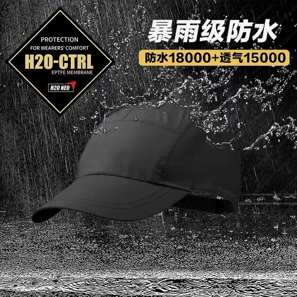 Outdoor Sports Waterproof Big Rain Baseball Cap Mountaineering Hiking Cycling Curved Brim Men's and Women's Peaked Cap Casual Sun Protection Hat