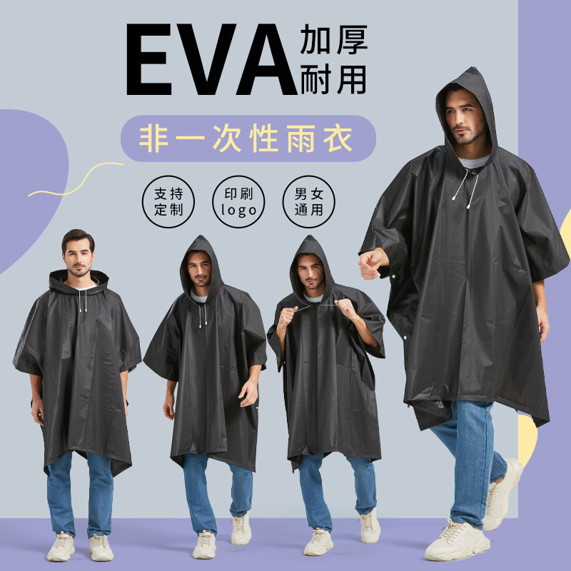 Non-disposable EVA adult cape raincoat printing LOGo long riding translucent fashion simple raincoat