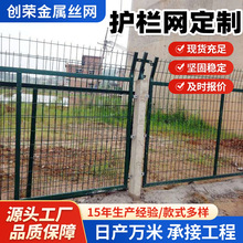 高铁路护栏网防护栅栏隔离封闭网片公路水泥立柱子浸锌钢丝网围栏