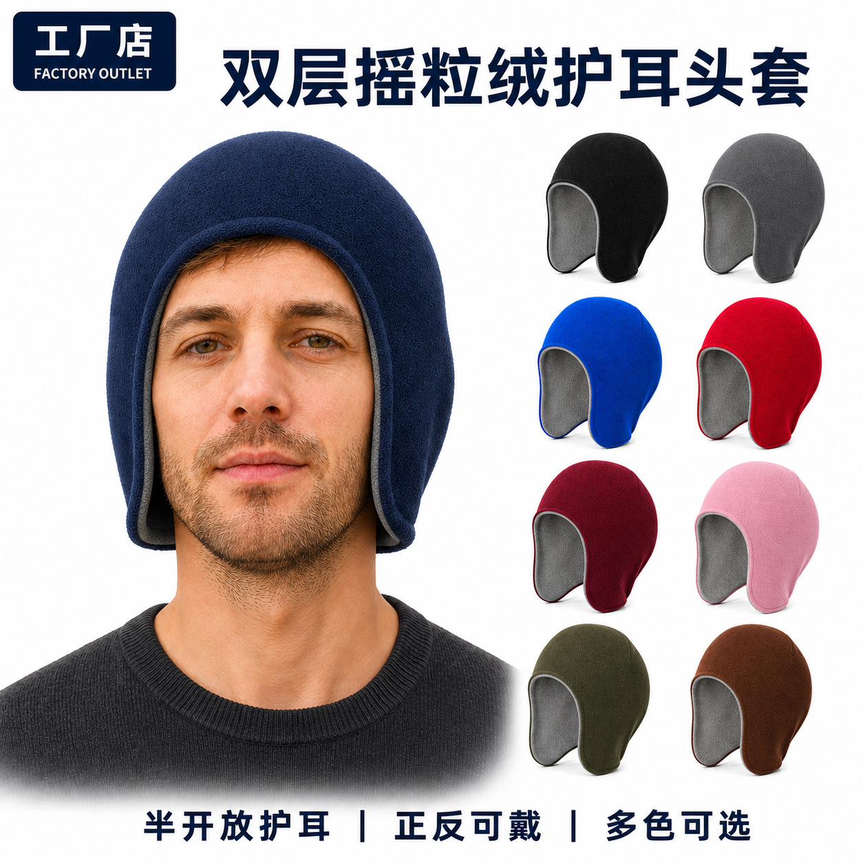 Ear-protecting Lei Feng hat for winter cycling, warm double-layer fleece, thickened for mountaineering and skiing, windproof, suitable for elderly sleep
