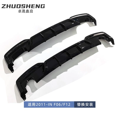 Suitable for BMW 6 series rear Big Surrounded