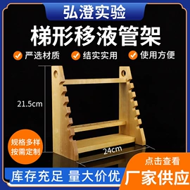 其他实验室品;实验室耗材;载玻片