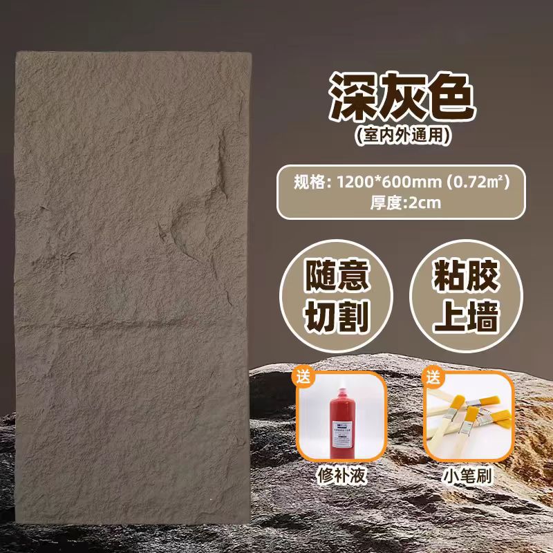 Piel de piedra de 3cm-gris oscuro No. 4