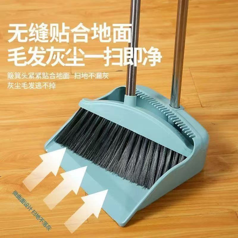 【Z】Trendy Thickened Household Broom and Dustpan Set, Soft Bristle Broom, Plastic Dustpan for Home Use