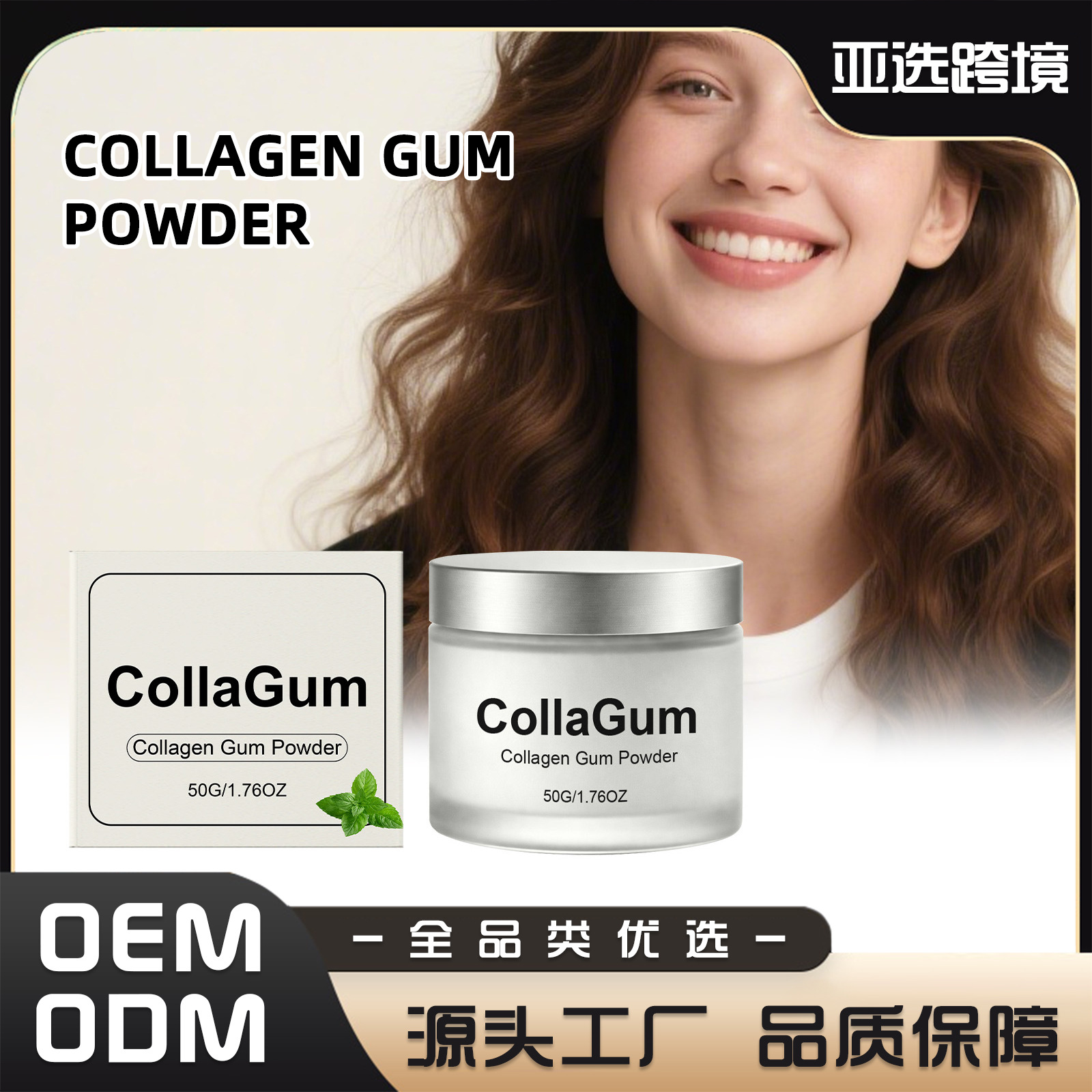 Cross-Border Collagen Care Tooth Powder Gently Cleans the Surface of Teeth and Removes Stains, with a Smooth Texture for Daily Fresh Care